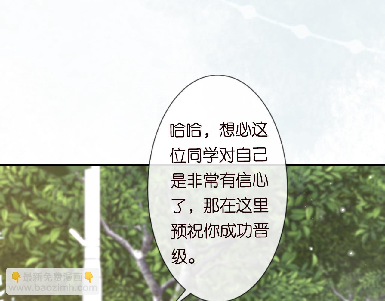 第16话 二哥登场38