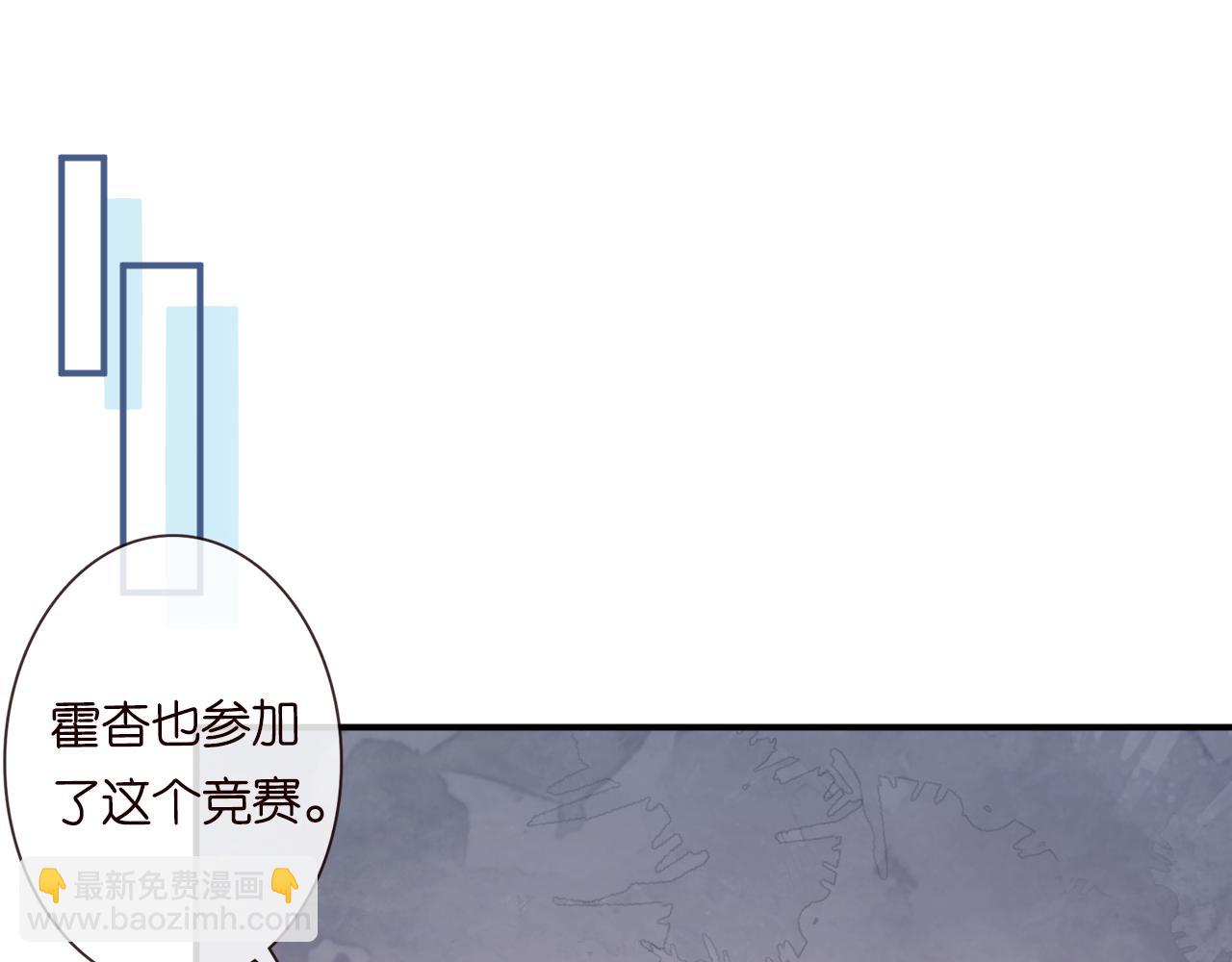 第16话 二哥登场4