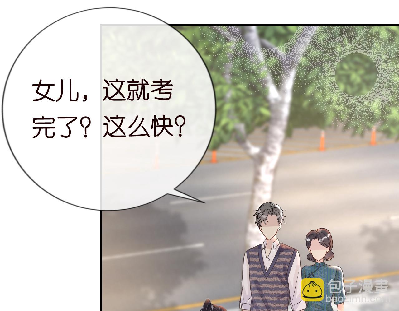 第16话 二哥登场43