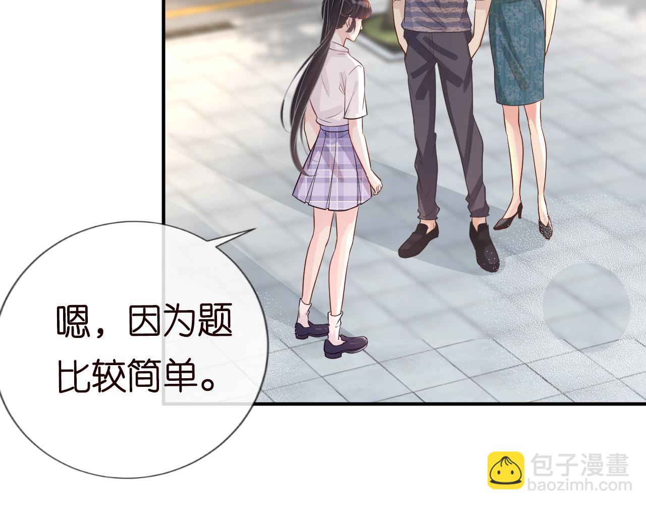 第16话 二哥登场44