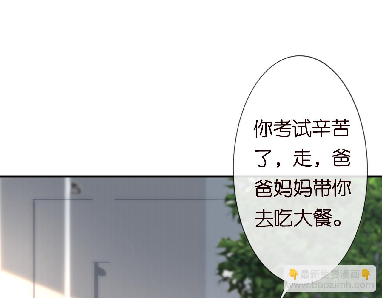 第16话 二哥登场50