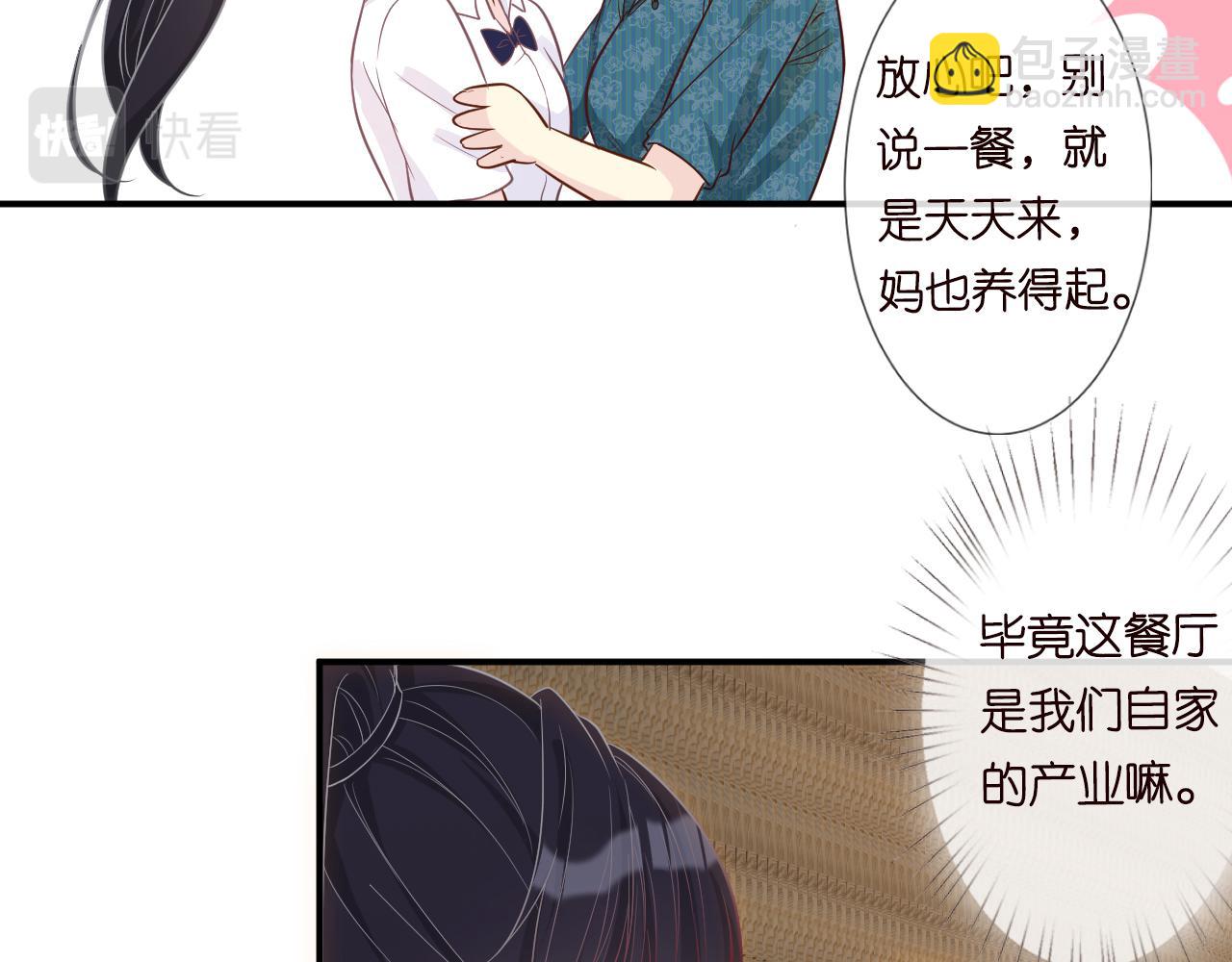 第16话 二哥登场58