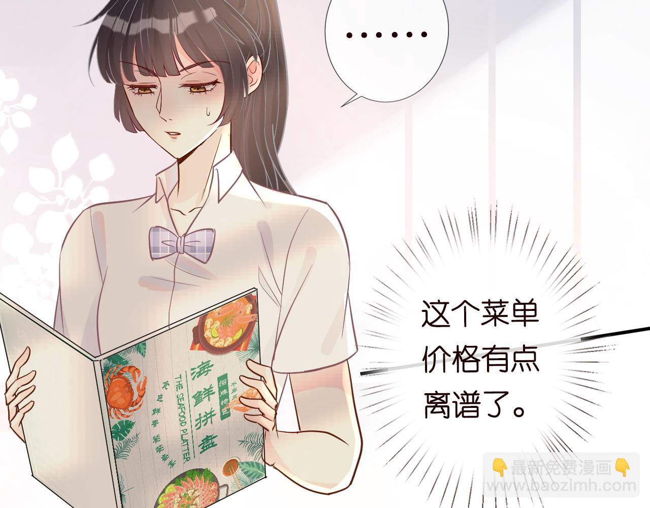 第16话 二哥登场67