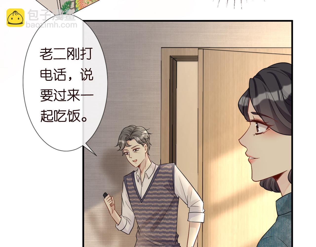 第16话 二哥登场68