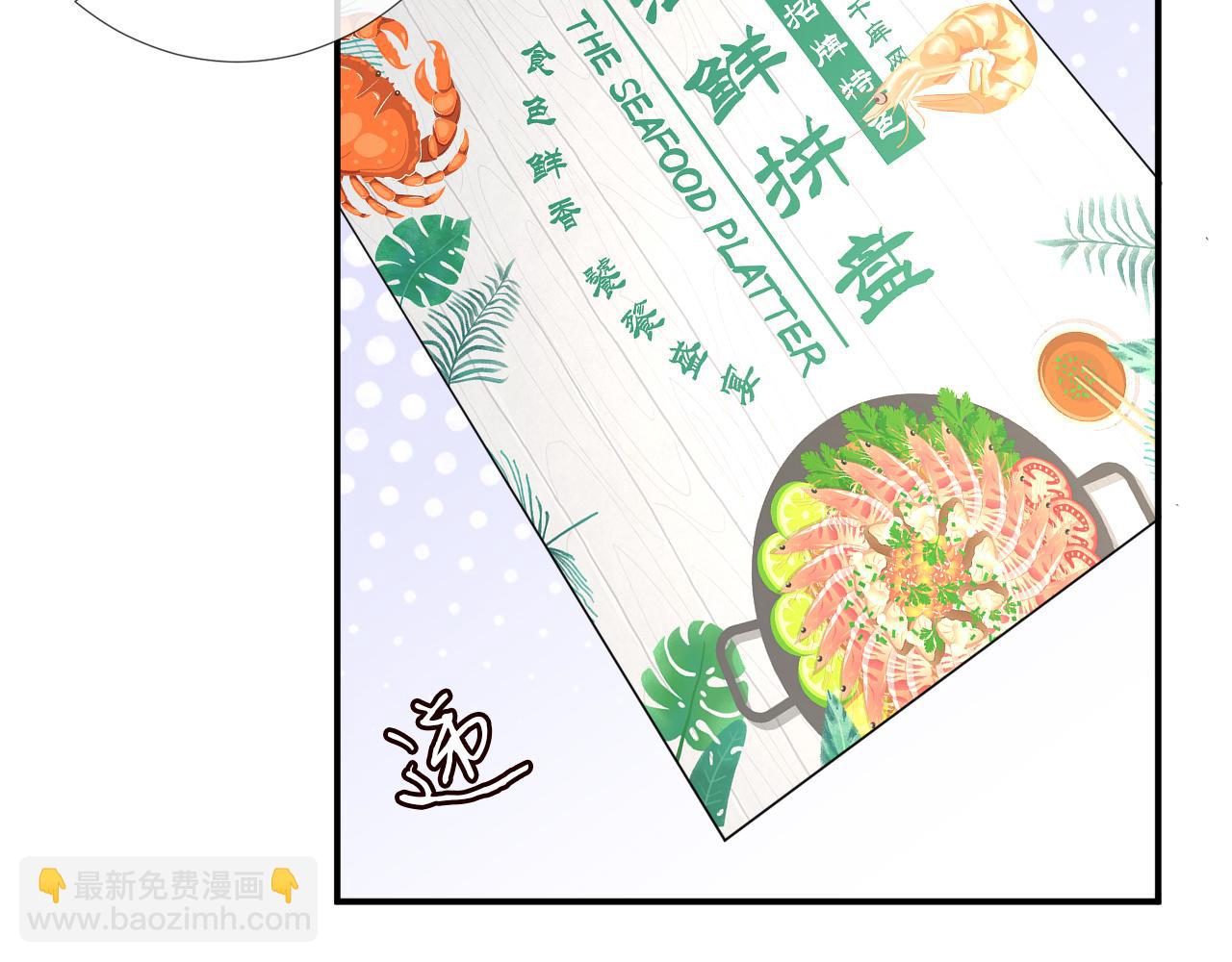 第16话 二哥登场72