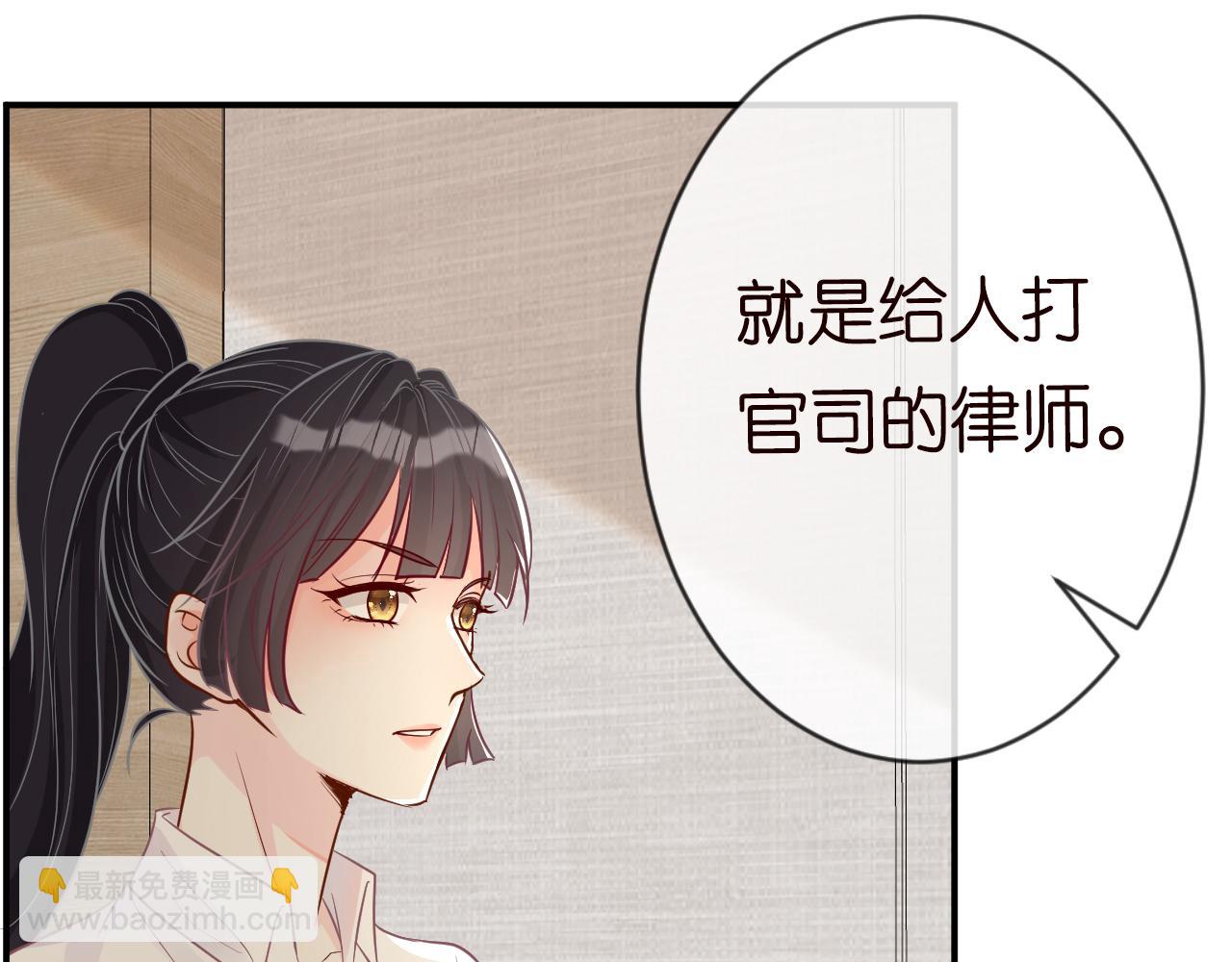 第16话 二哥登场73