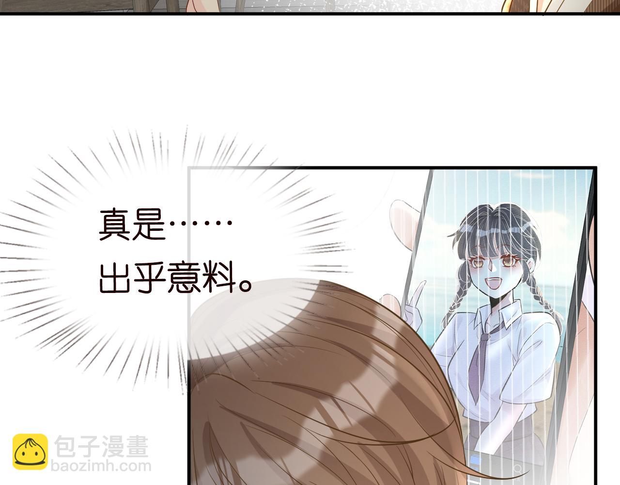 第16话 二哥登场81