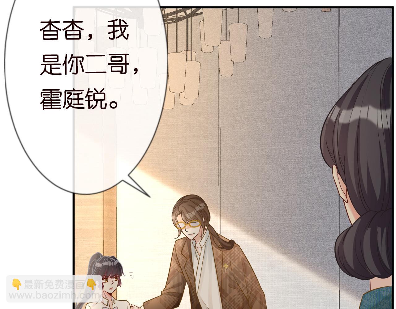 第16话 二哥登场84