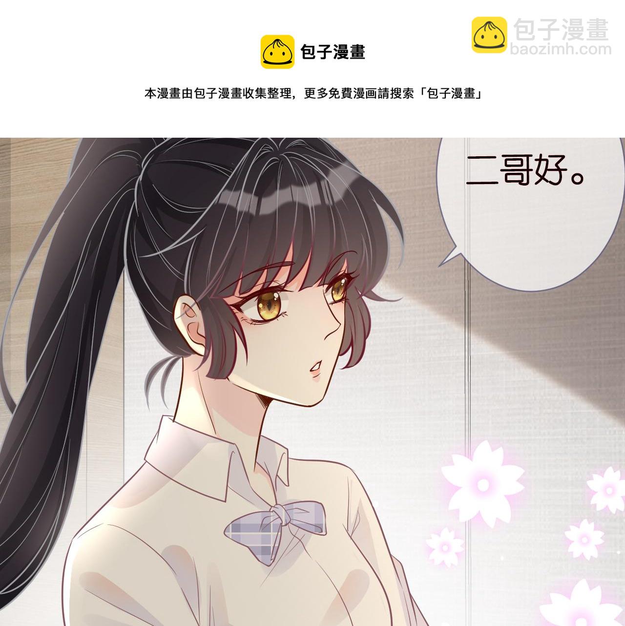 第16话 二哥登场86