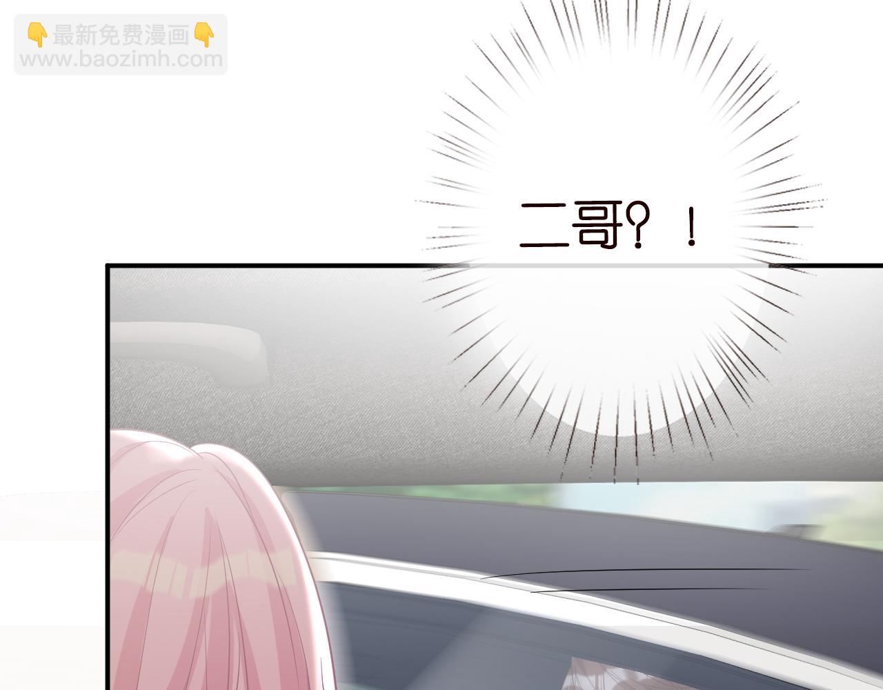 第17话  二哥人设崩了15