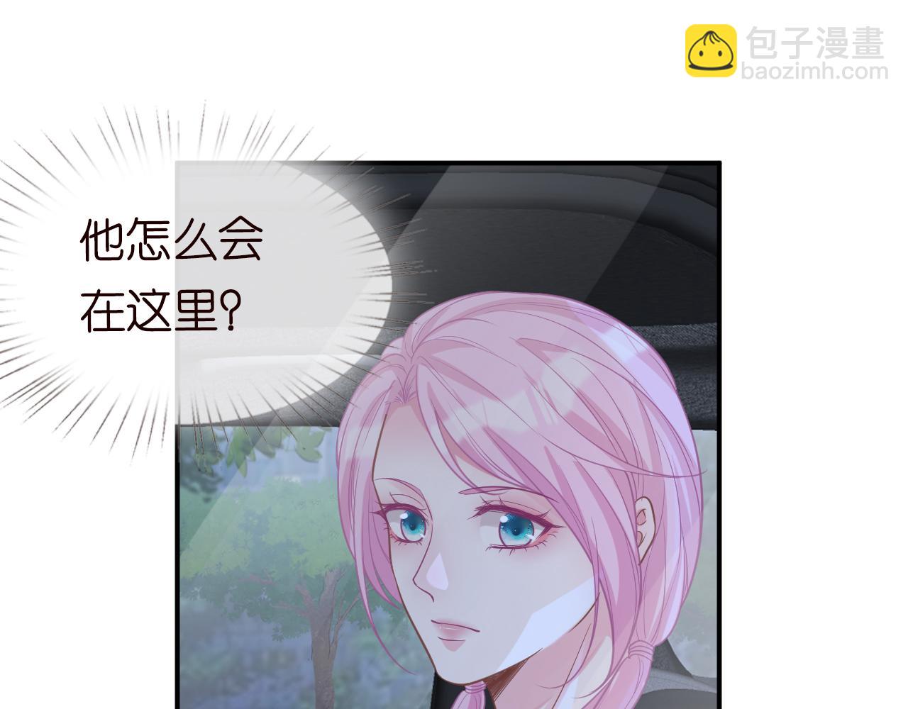 第17话  二哥人设崩了18
