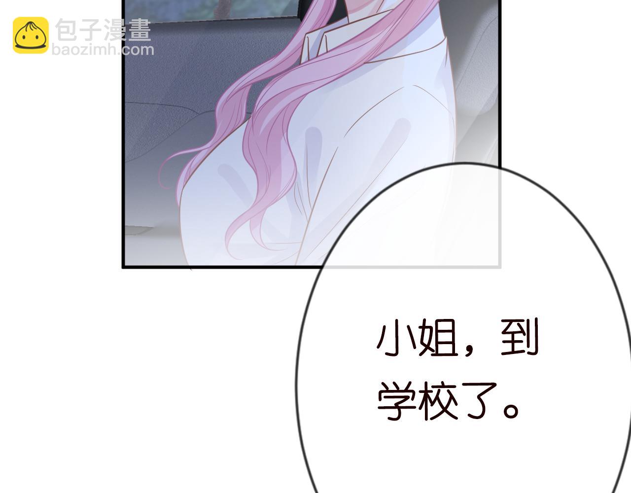 第17话  二哥人设崩了19
