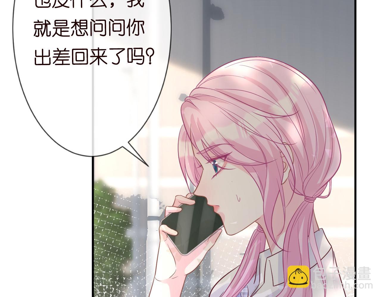 第17话  二哥人设崩了25