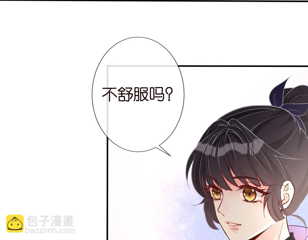 第17话  二哥人设崩了38
