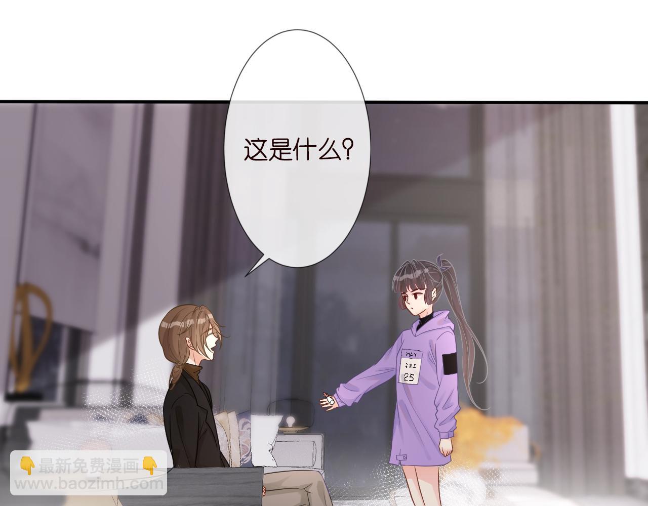 第17话  二哥人设崩了46