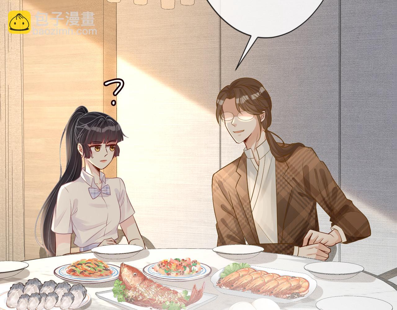 第17话  二哥人设崩了5