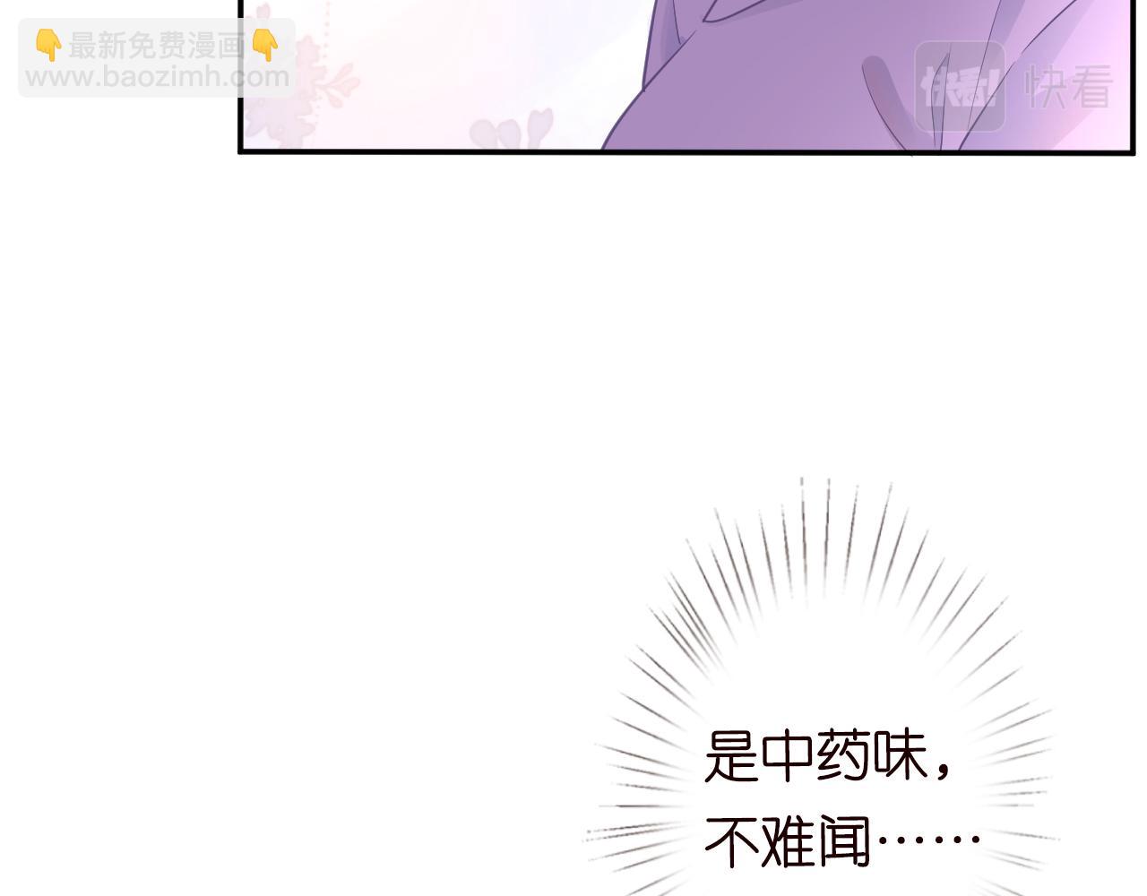 第17话  二哥人设崩了54