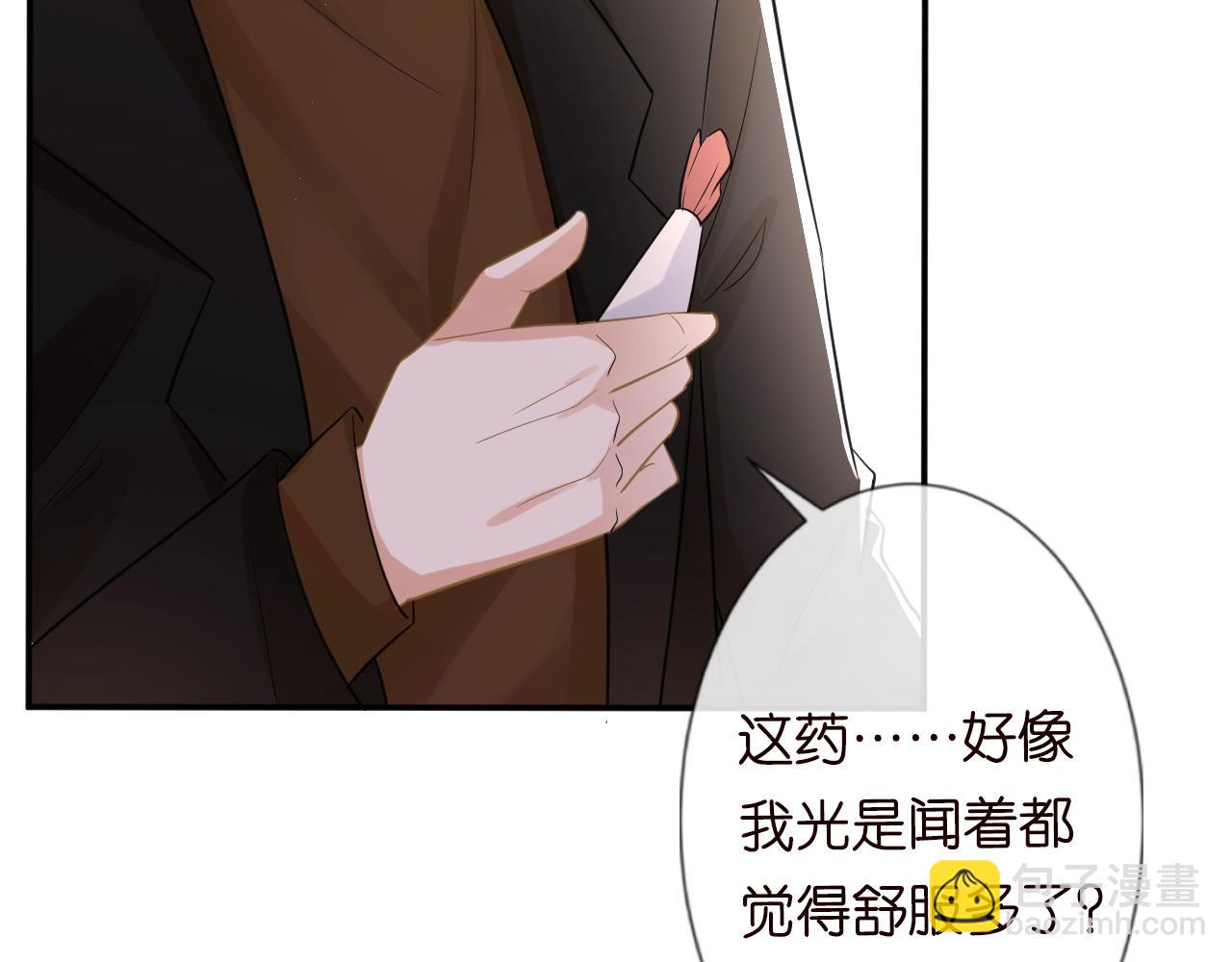 第17话  二哥人设崩了56