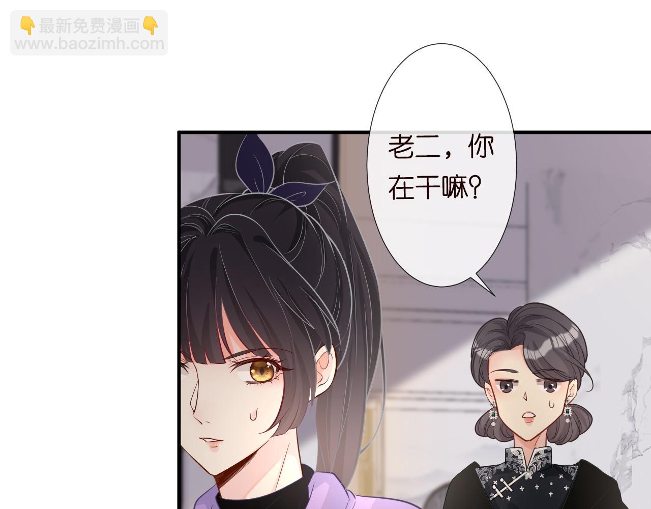 第17话  二哥人设崩了64