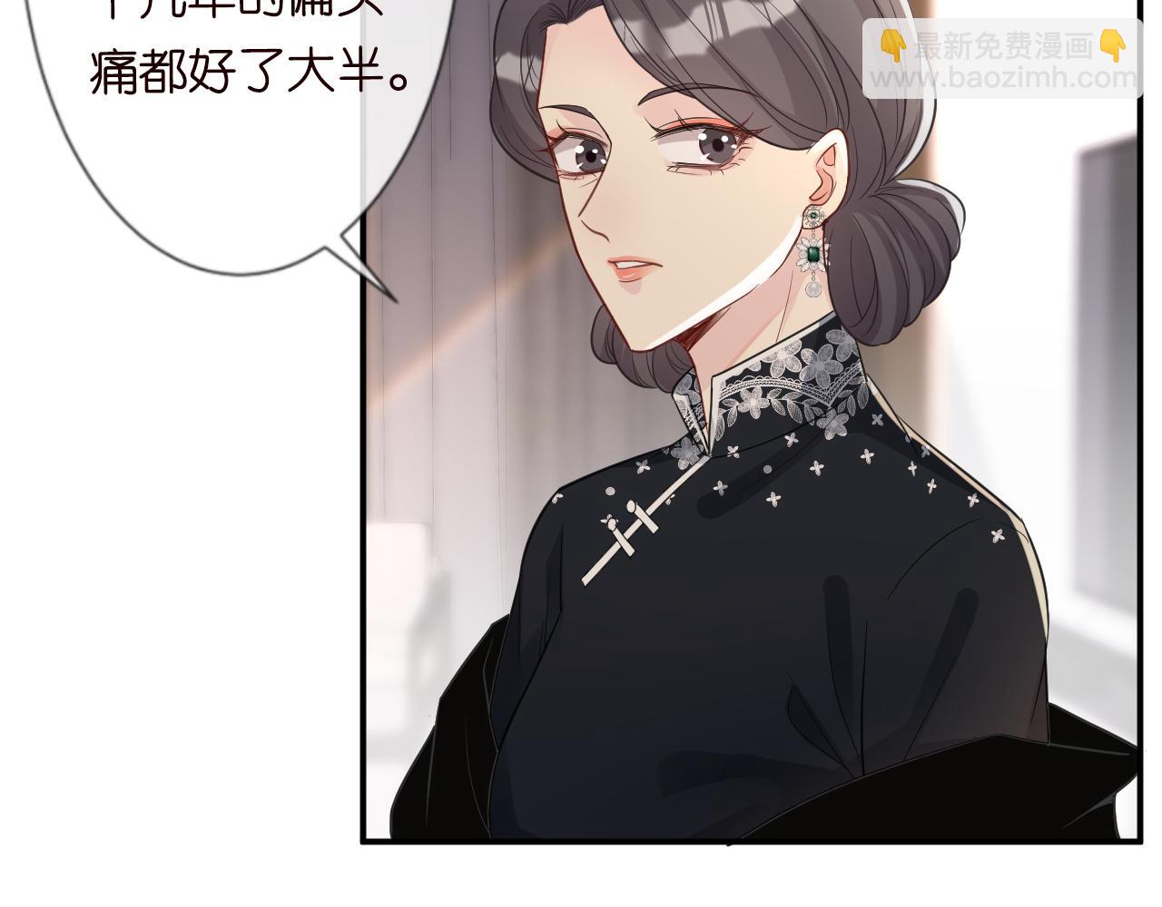 第17话  二哥人设崩了71
