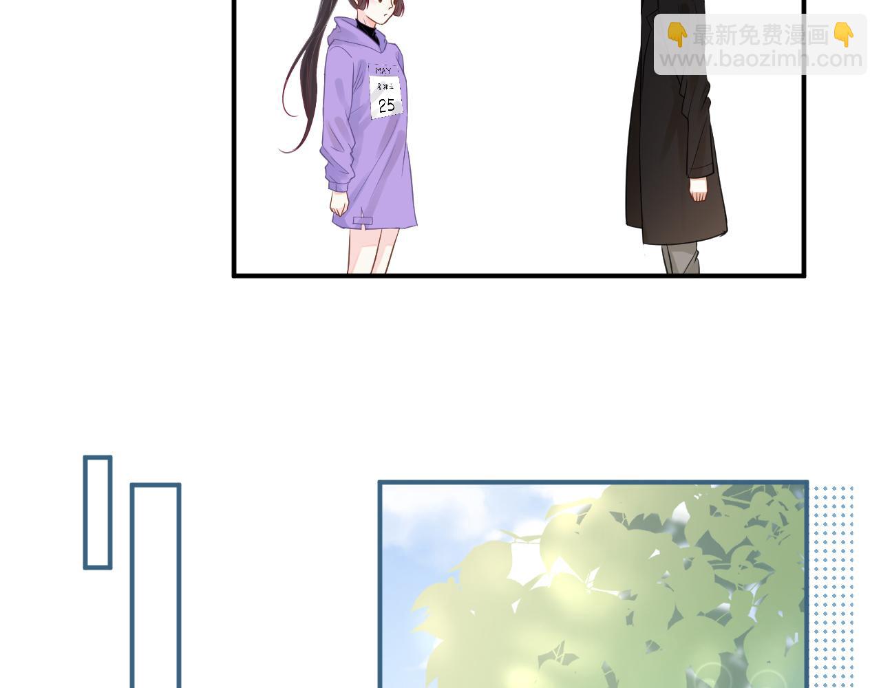 第17话  二哥人设崩了78
