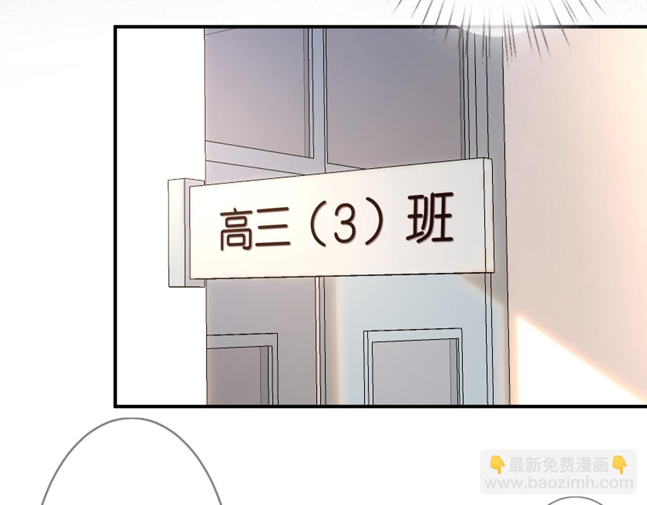 第17话  二哥人设崩了84