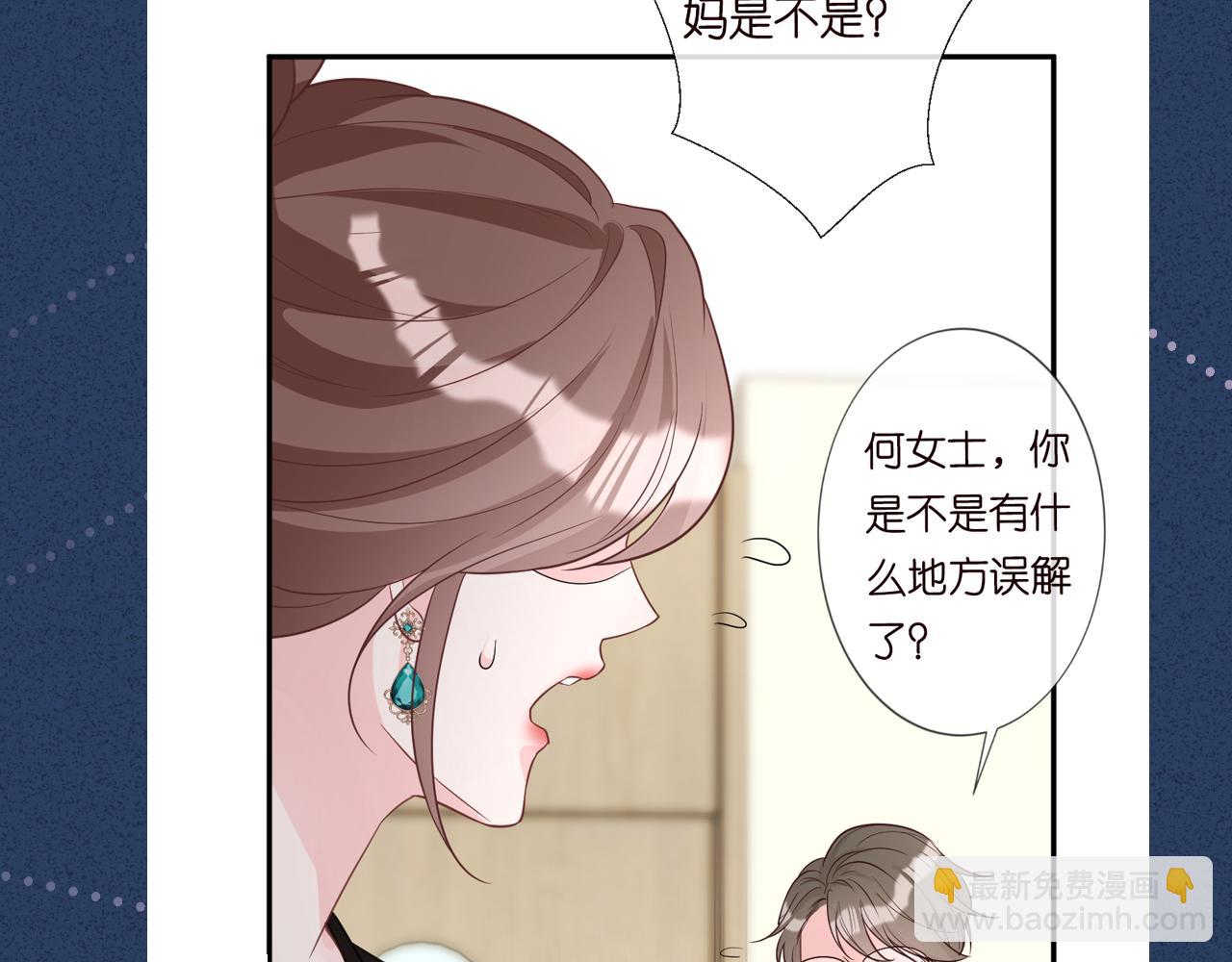 第17话  二哥人设崩了96