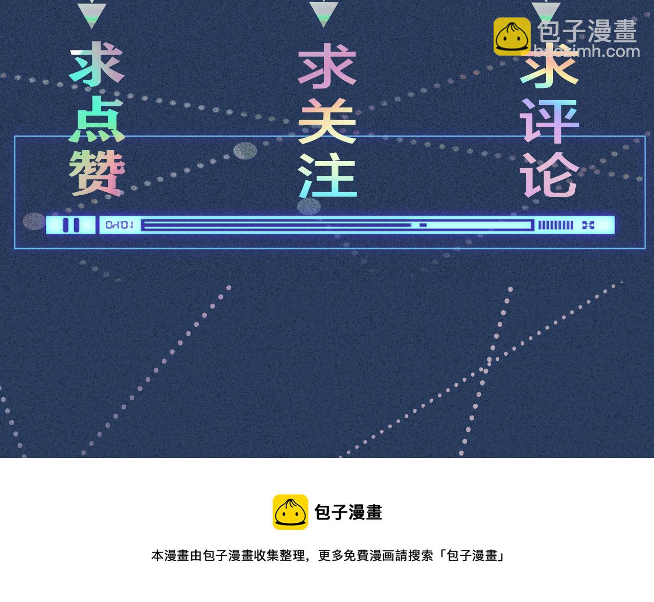 第17话  二哥人设崩了98