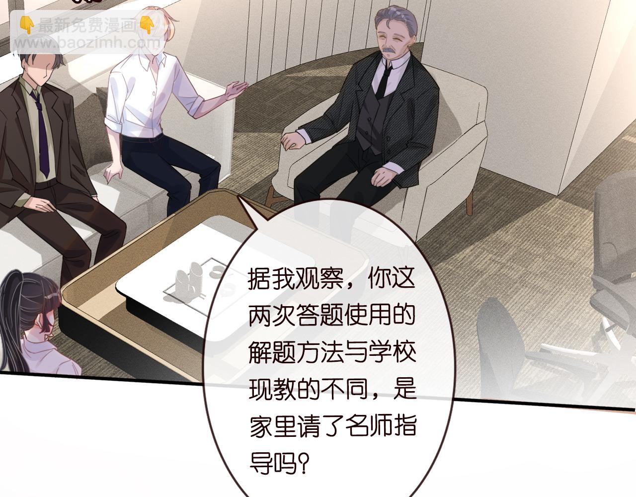 第18话  学霸的烦恼10