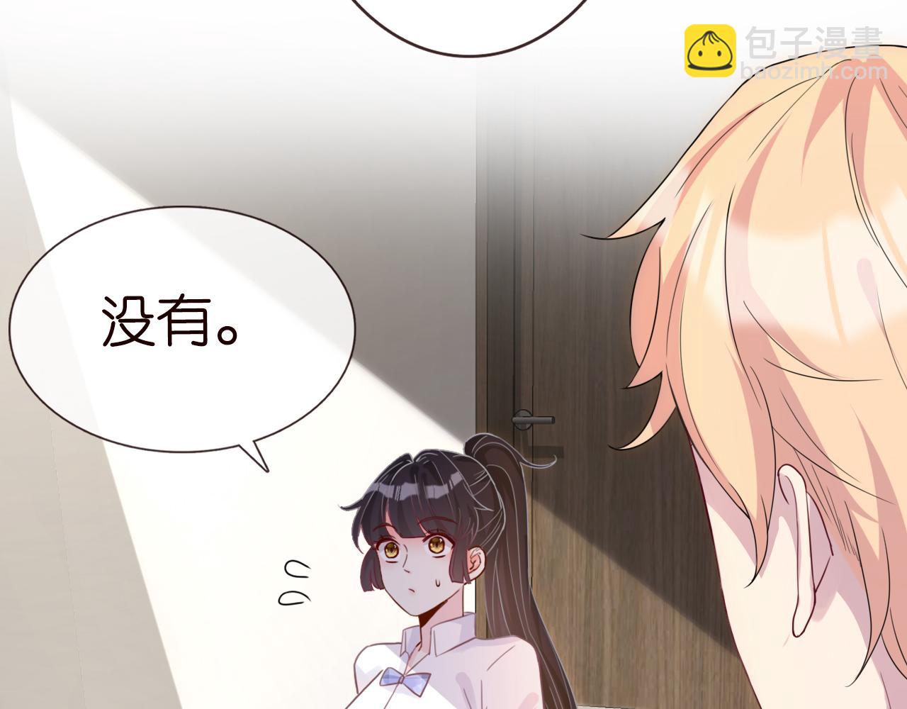 第18话  学霸的烦恼11