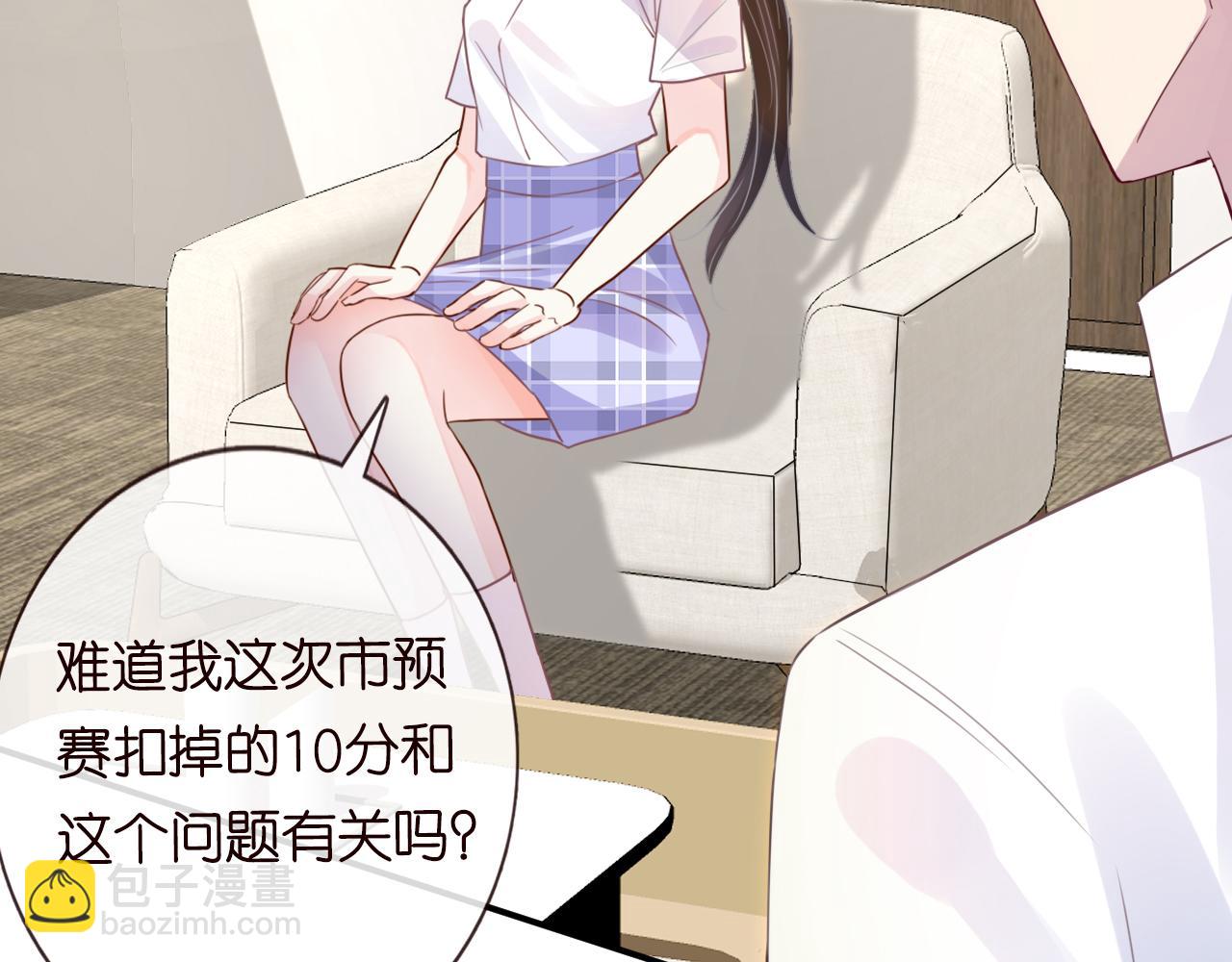 第18话  学霸的烦恼12