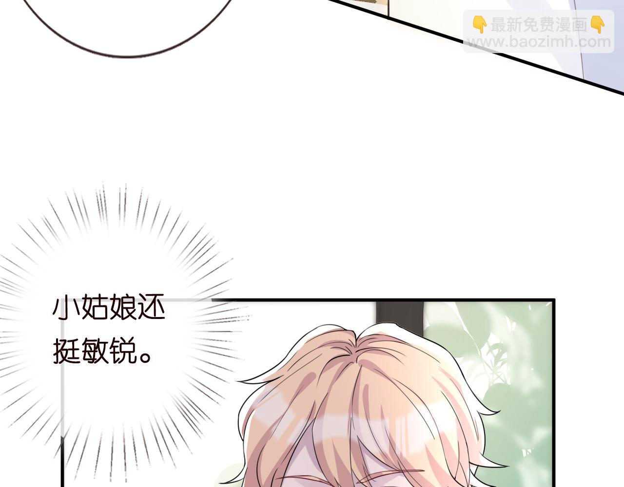 第18话  学霸的烦恼13