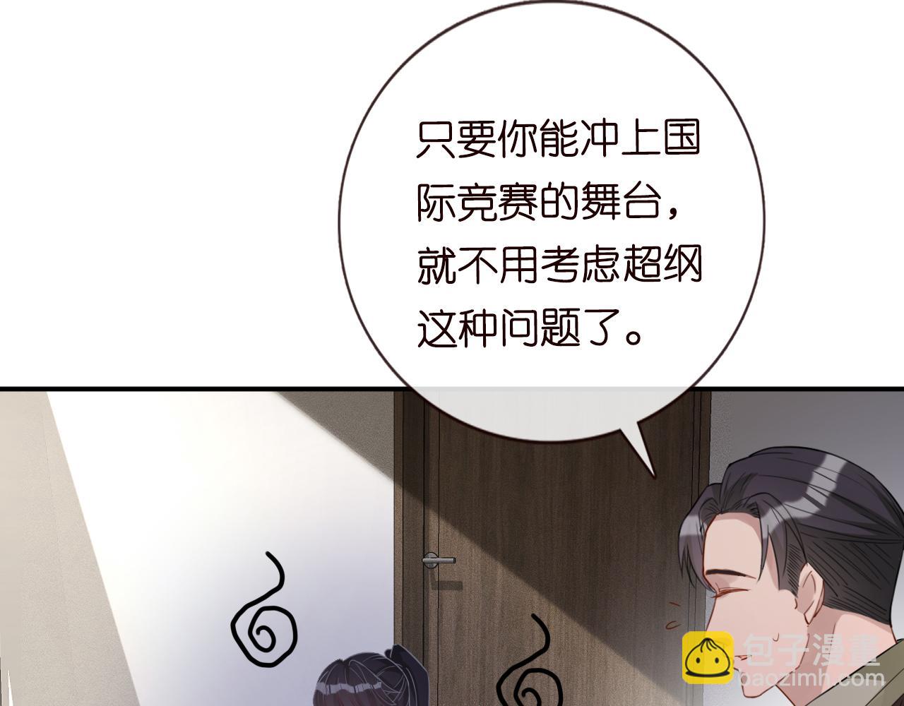 第18话  学霸的烦恼18