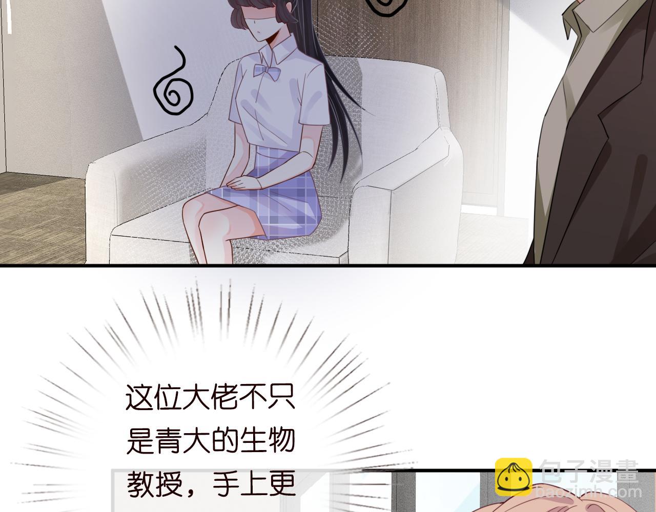 第18话  学霸的烦恼19