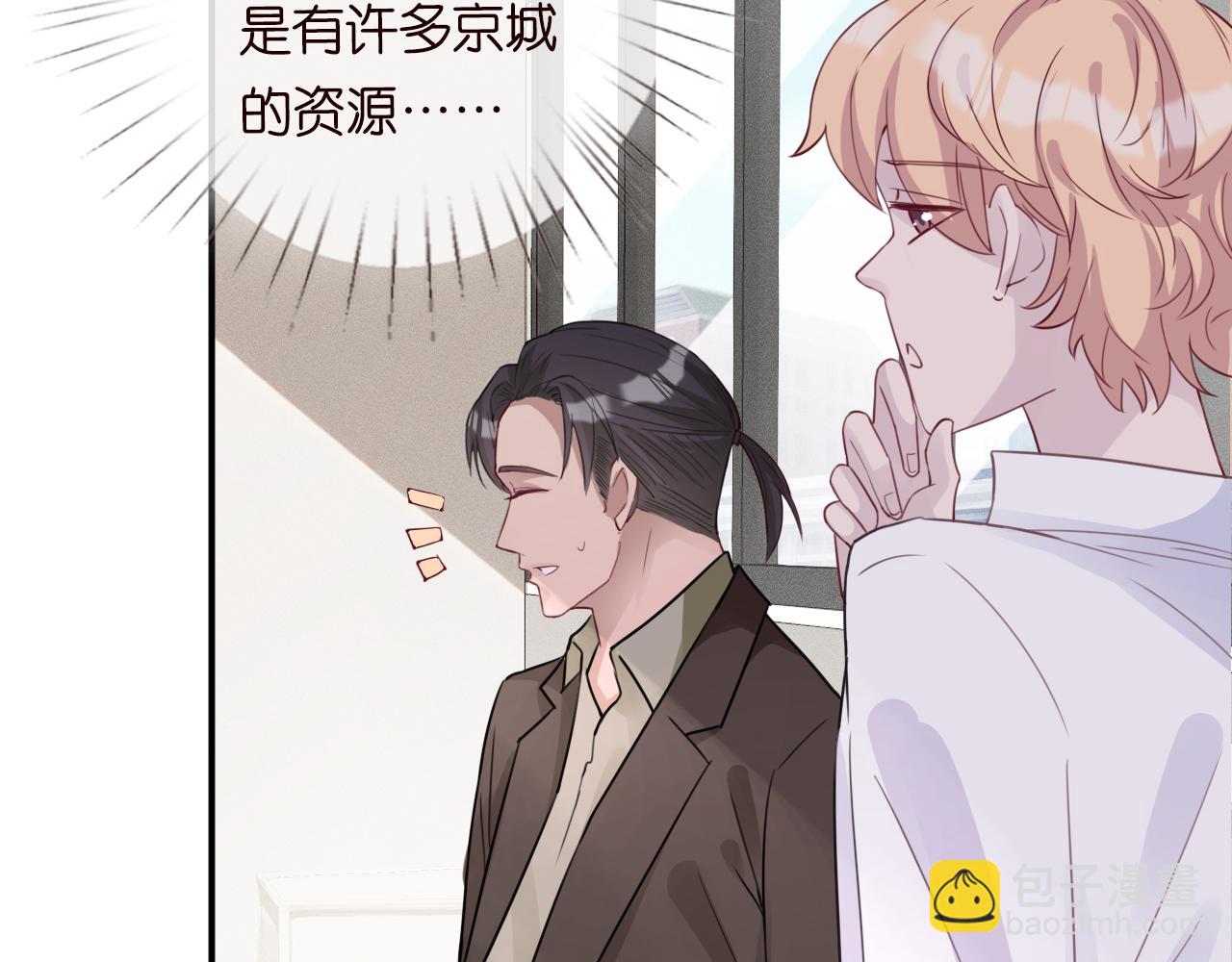 第18话  学霸的烦恼20