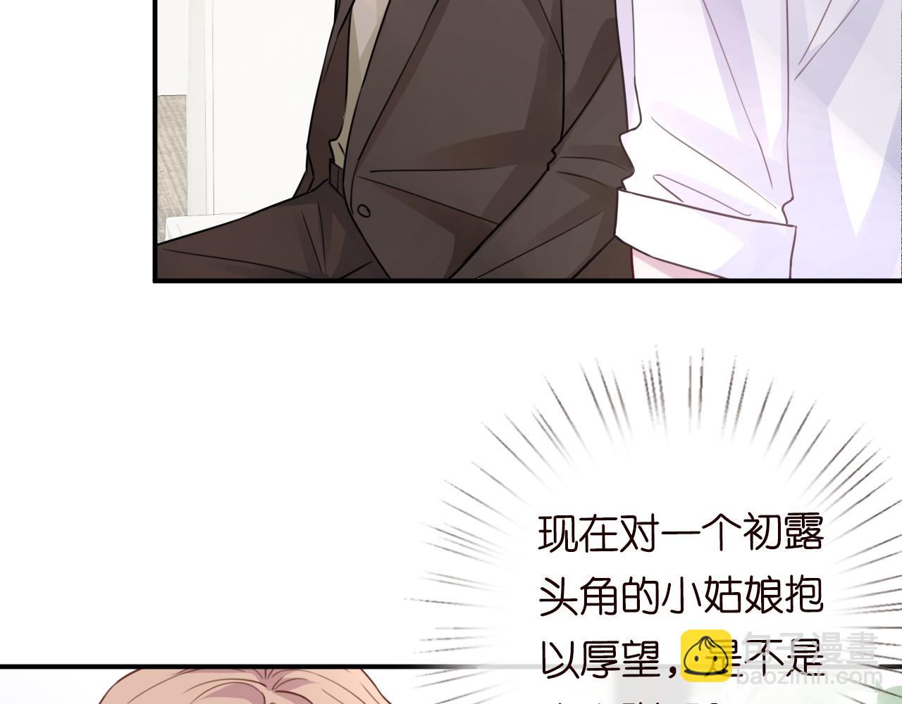 第18话  学霸的烦恼21