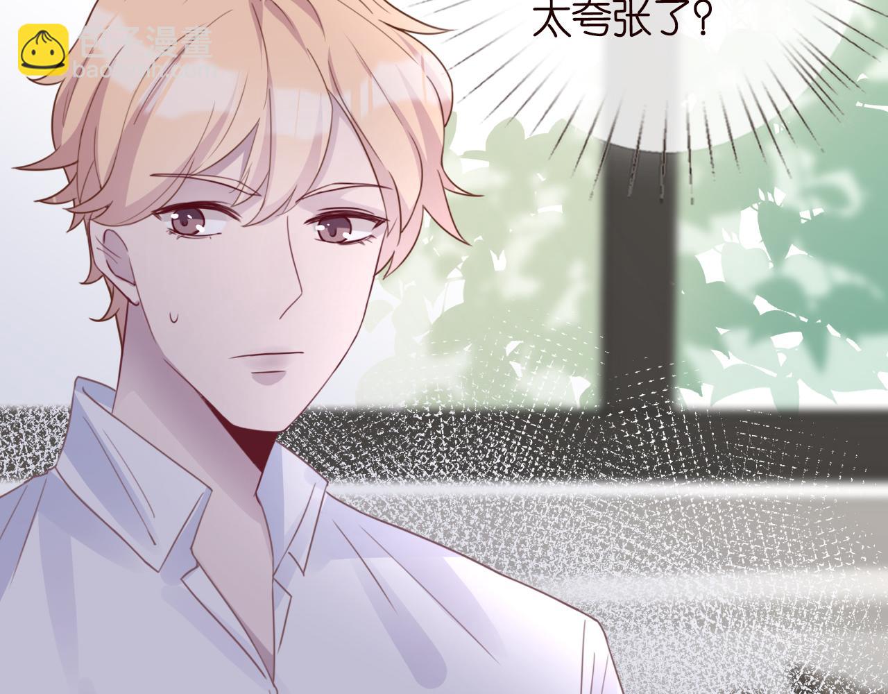 第18话  学霸的烦恼22
