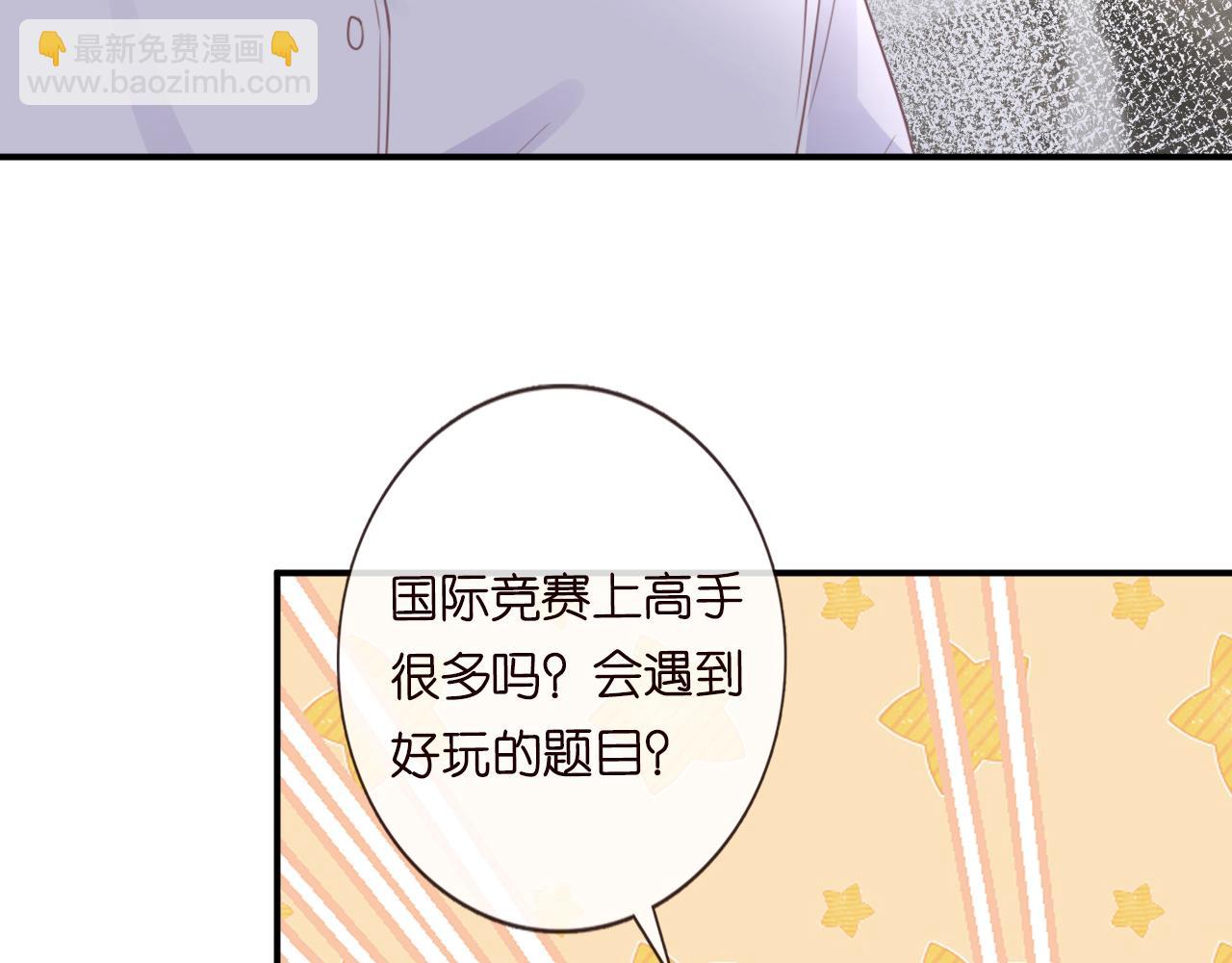 第18话  学霸的烦恼23