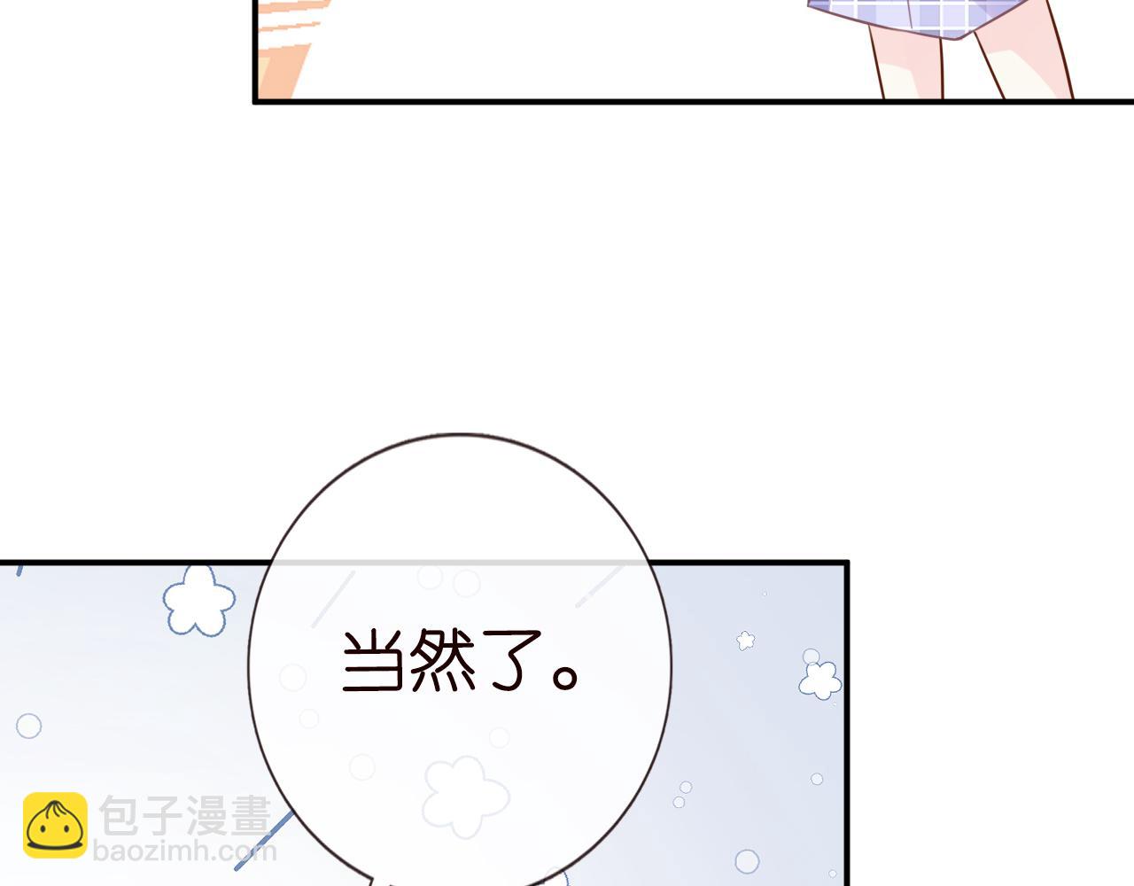 第18话  学霸的烦恼25