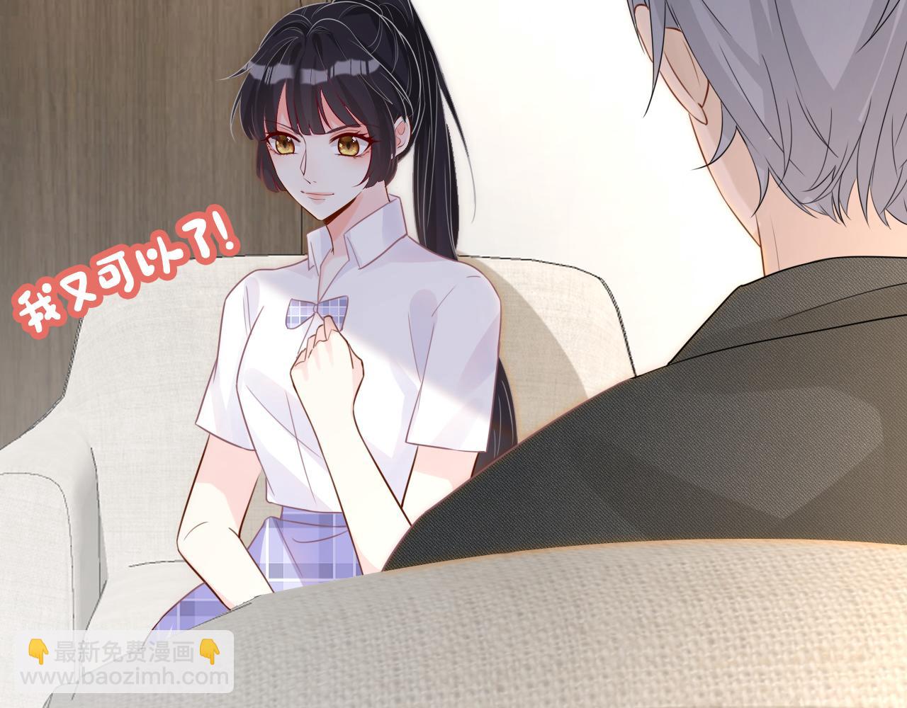第18话  学霸的烦恼28