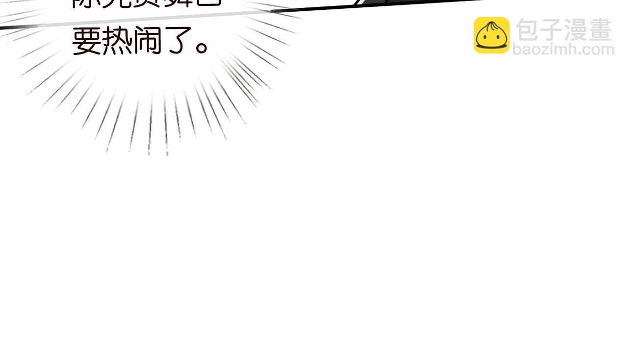 第18话  学霸的烦恼31