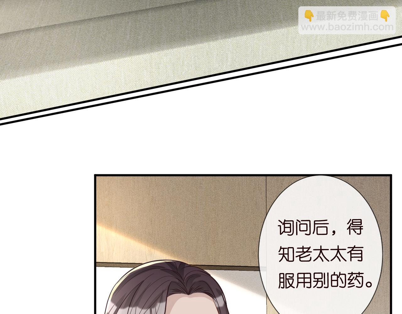第18话  学霸的烦恼38