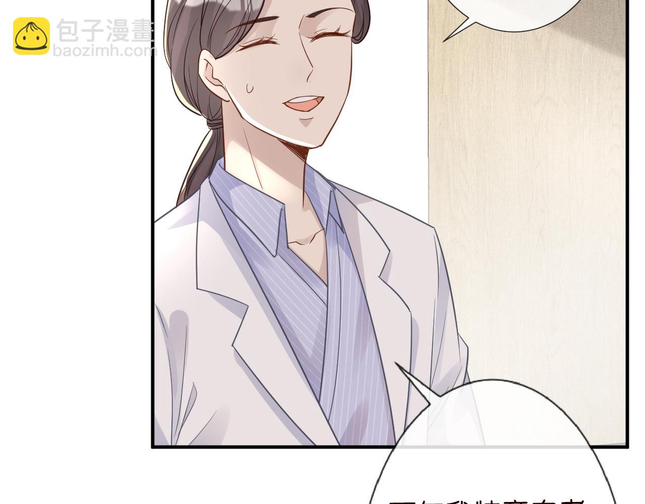 第18话  学霸的烦恼39