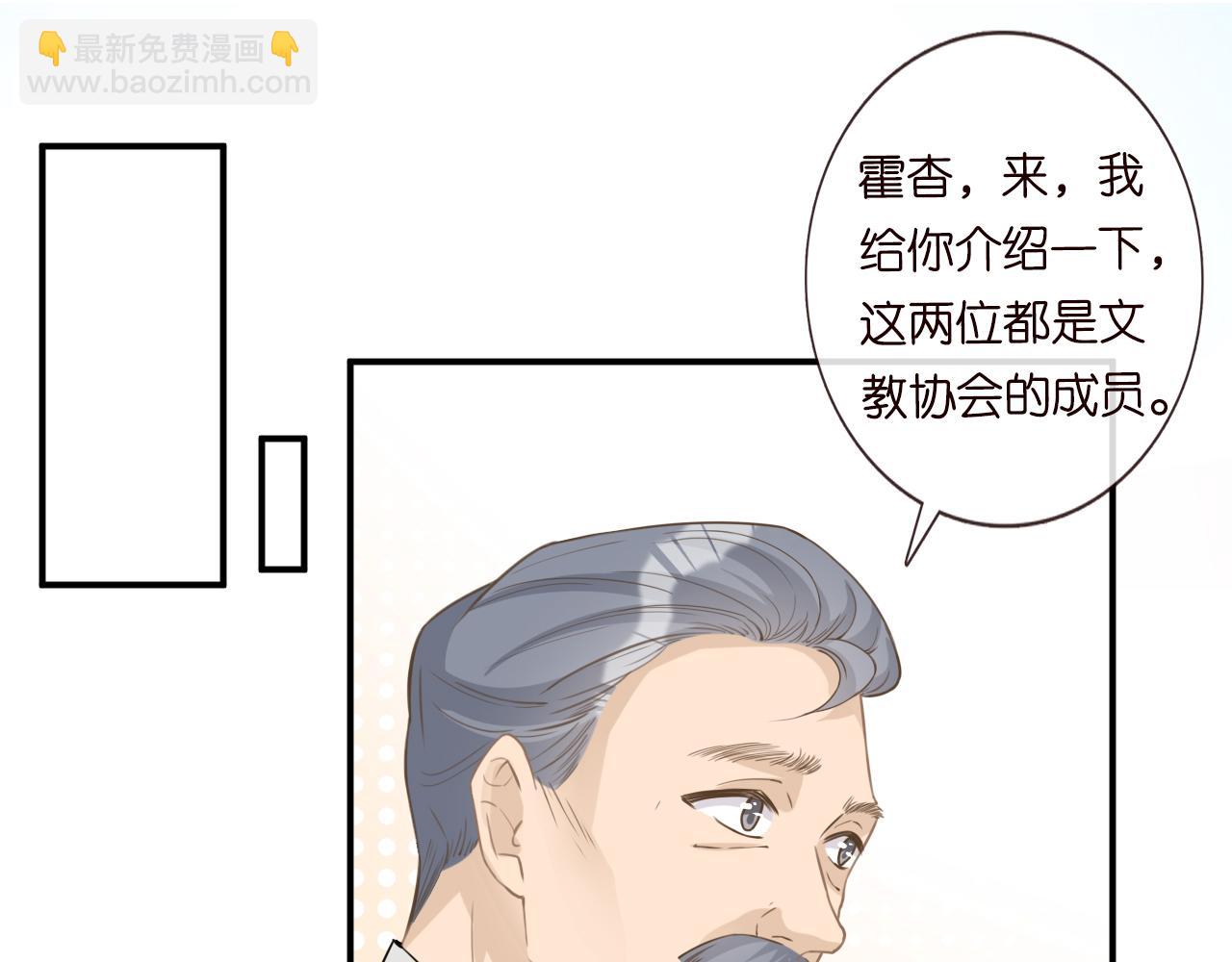 第18话  学霸的烦恼4