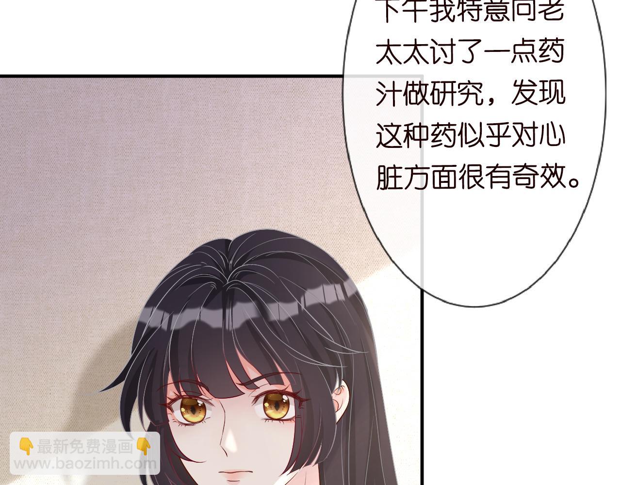 第18话  学霸的烦恼40