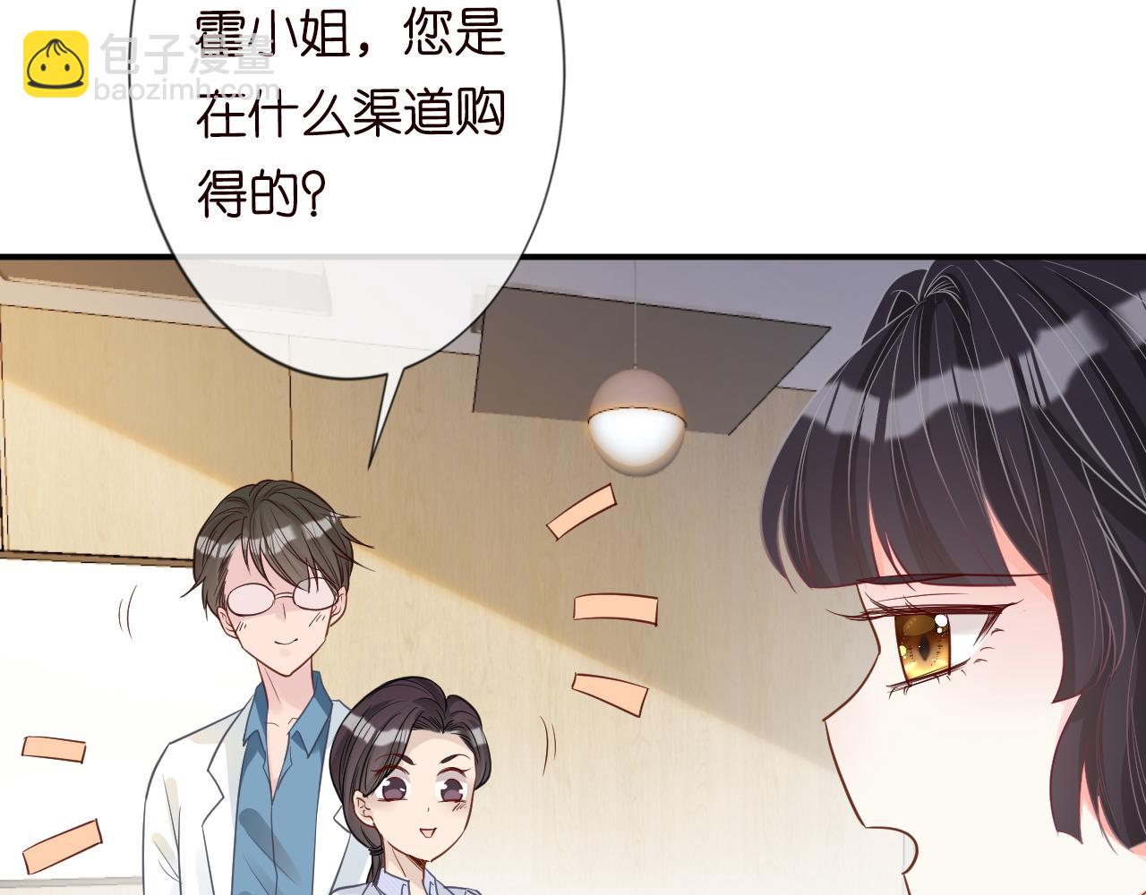 第18话  学霸的烦恼42