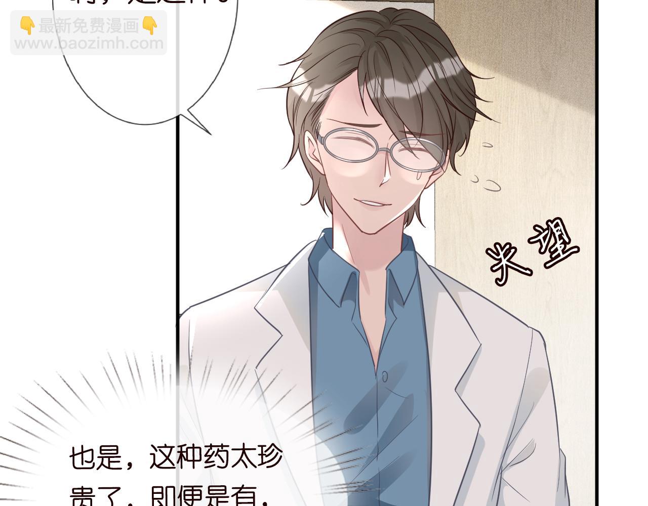 第18话  学霸的烦恼44