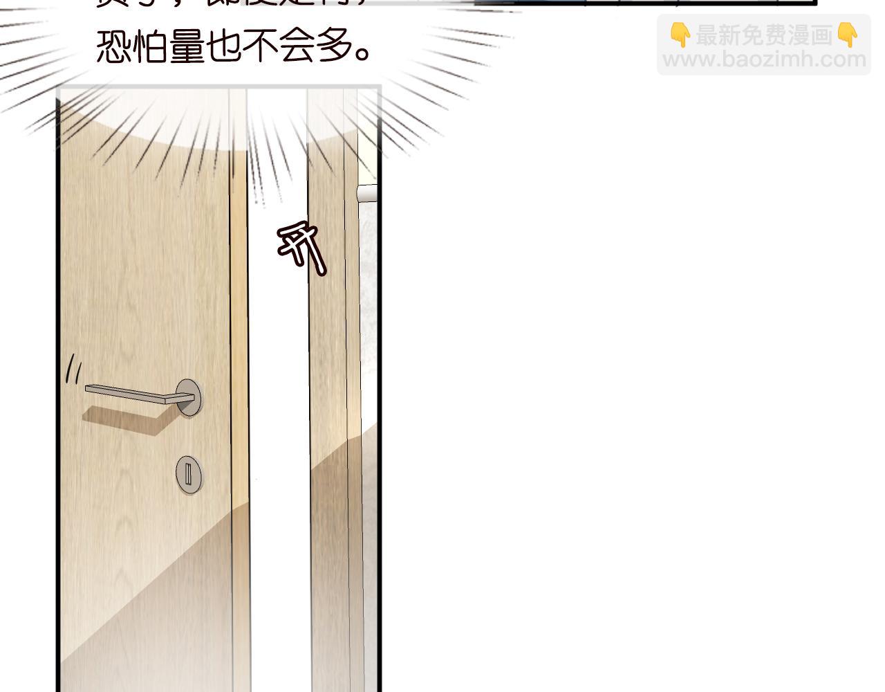 第18话  学霸的烦恼45