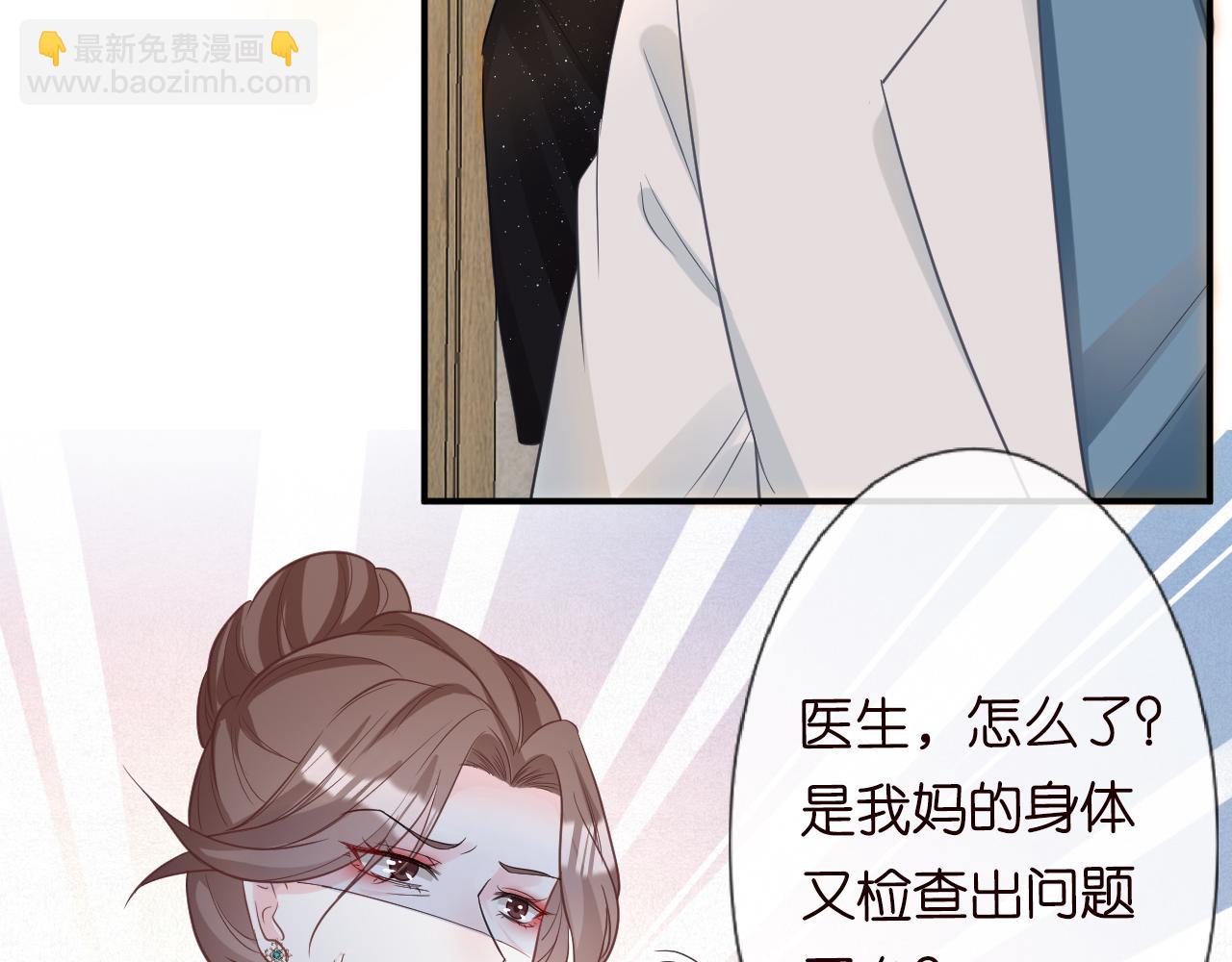 第18话  学霸的烦恼48