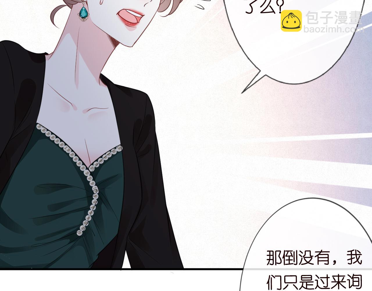 第18话  学霸的烦恼49